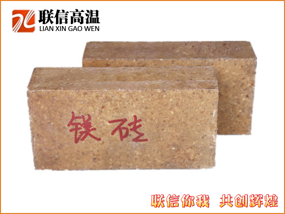 燒結(jié)鎂磚