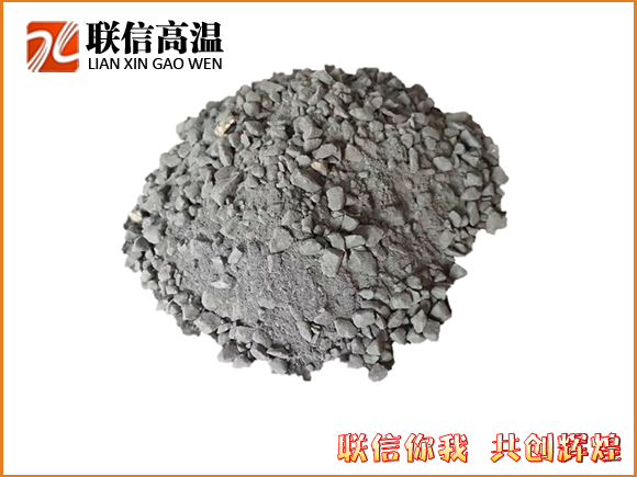 鎂鉻質(zhì)澆注料